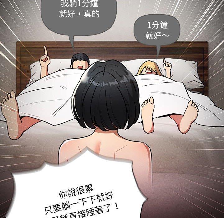 [韩国漫画] 疫情期间的家教生活 剧情,巨乳大奶,女学生#[142P]-101