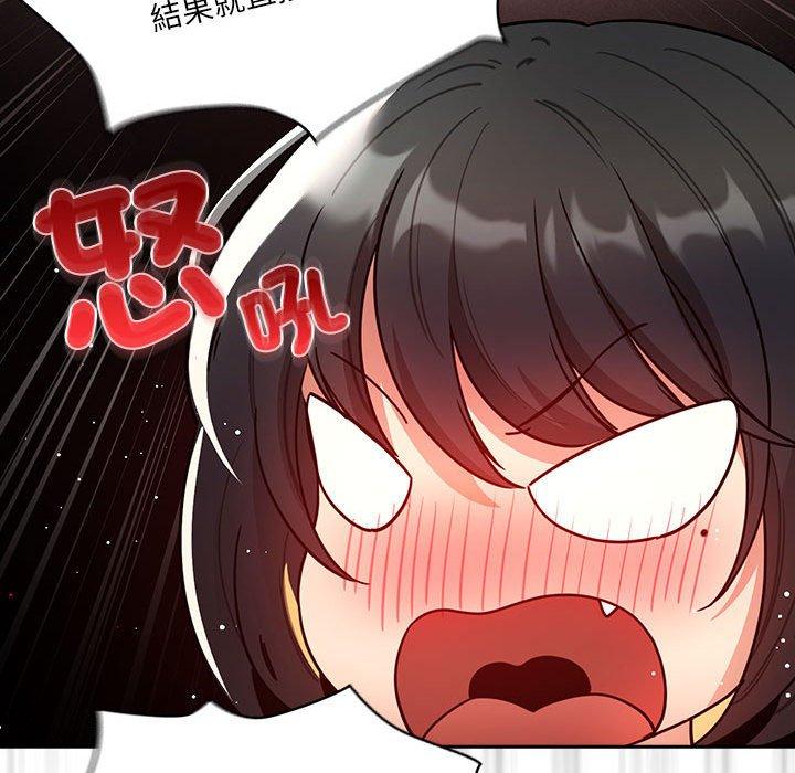 [韩国漫画] 疫情期间的家教生活 剧情,巨乳大奶,女学生#[142P]-102