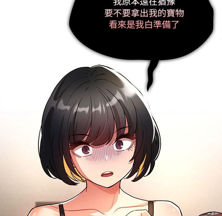 [韩国漫画] 疫情期间的家教生活 剧情,巨乳大奶,女学生#[142P]-106