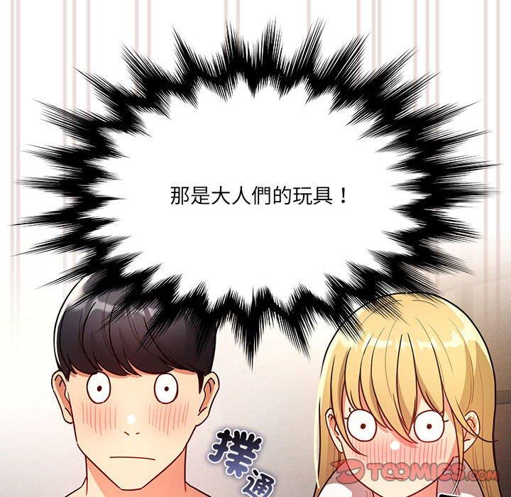 [韩国漫画] 疫情期间的家教生活 剧情,巨乳大奶,女学生#[142P]-110