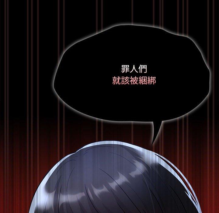 [韩国漫画] 疫情期间的家教生活 剧情,巨乳大奶,女学生#[142P]-112