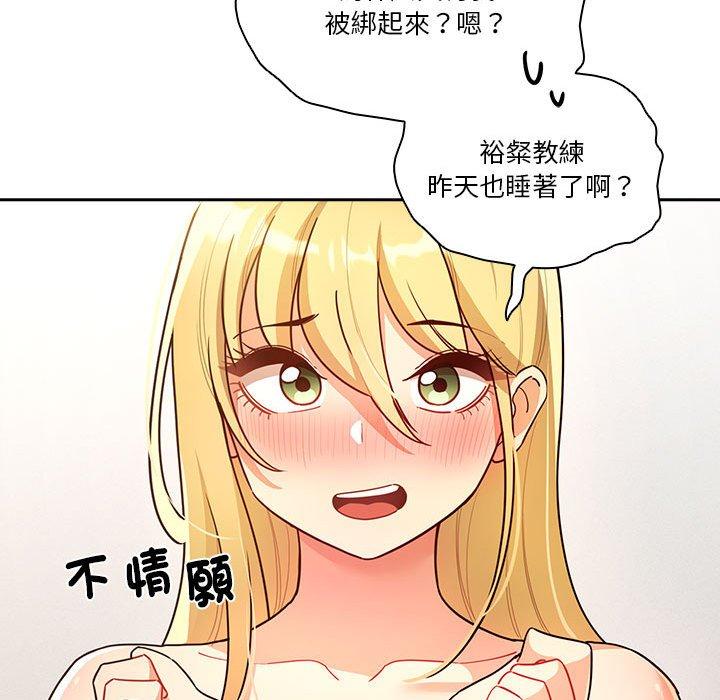 [韩国漫画] 疫情期间的家教生活 剧情,巨乳大奶,女学生#[142P]-117