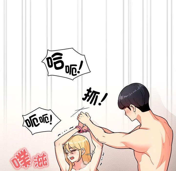 [韩国漫画] 疫情期间的家教生活 剧情,巨乳大奶,女学生#[142P]-137