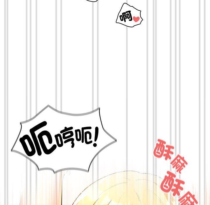 [韩国漫画] 疫情期间的家教生活 剧情,巨乳大奶,女学生#[142P]-139