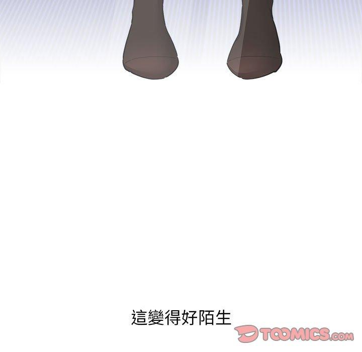 [韩国漫画] 疫情期间的家教生活 剧情,巨乳大奶,女学生#[142P]-15