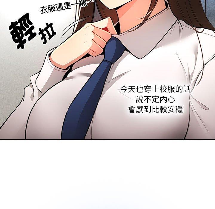 [韩国漫画] 疫情期间的家教生活 剧情,巨乳大奶,女学生#[142P]-17
