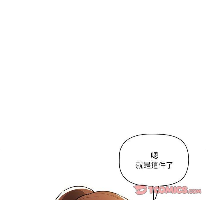 [韩国漫画] 疫情期间的家教生活 剧情,巨乳大奶,女学生#[142P]-21