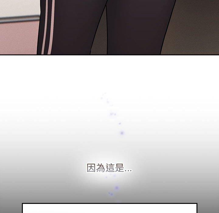 [韩国漫画] 疫情期间的家教生活 剧情,巨乳大奶,女学生#[142P]-24