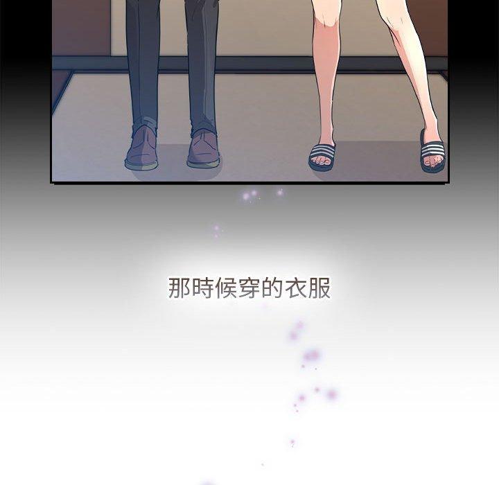 [韩国漫画] 疫情期间的家教生活 剧情,巨乳大奶,女学生#[142P]-26