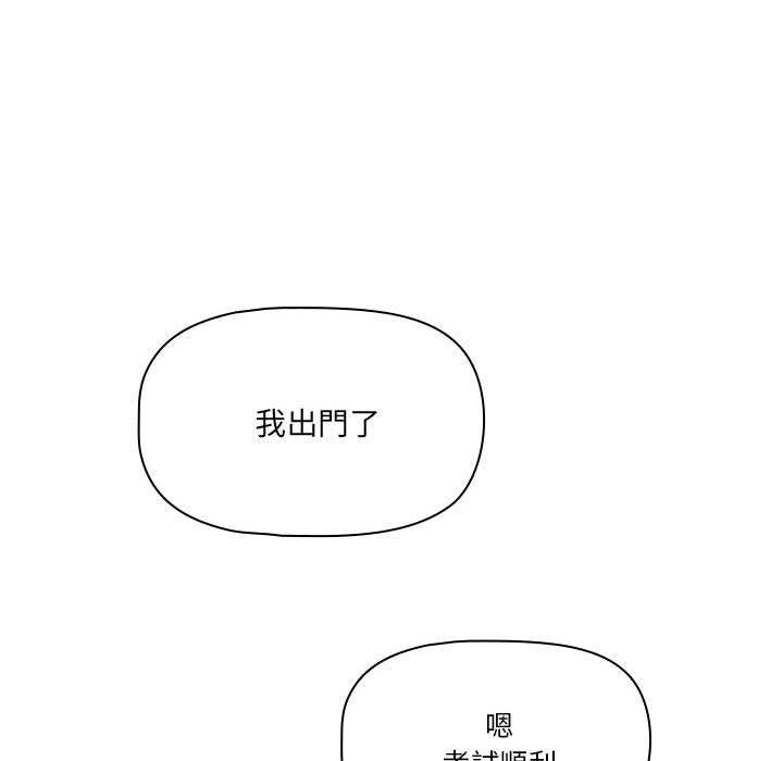 [韩国漫画] 疫情期间的家教生活 剧情,巨乳大奶,女学生#[142P]-29