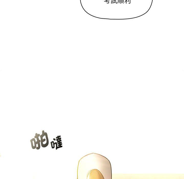 [韩国漫画] 疫情期间的家教生活 剧情,巨乳大奶,女学生#[142P]-30