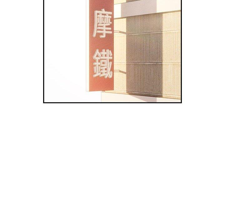 [韩国漫画] 疫情期间的家教生活 剧情,巨乳大奶,女学生#[142P]-37