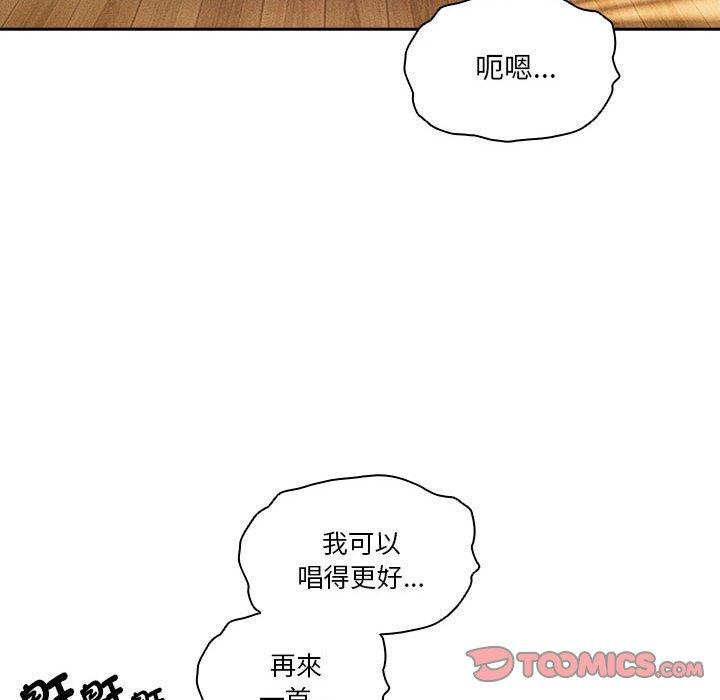 [韩国漫画] 疫情期间的家教生活 剧情,巨乳大奶,女学生#[142P]-39