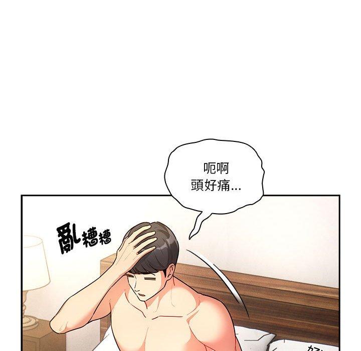 [韩国漫画] 疫情期间的家教生活 剧情,巨乳大奶,女学生#[142P]-41