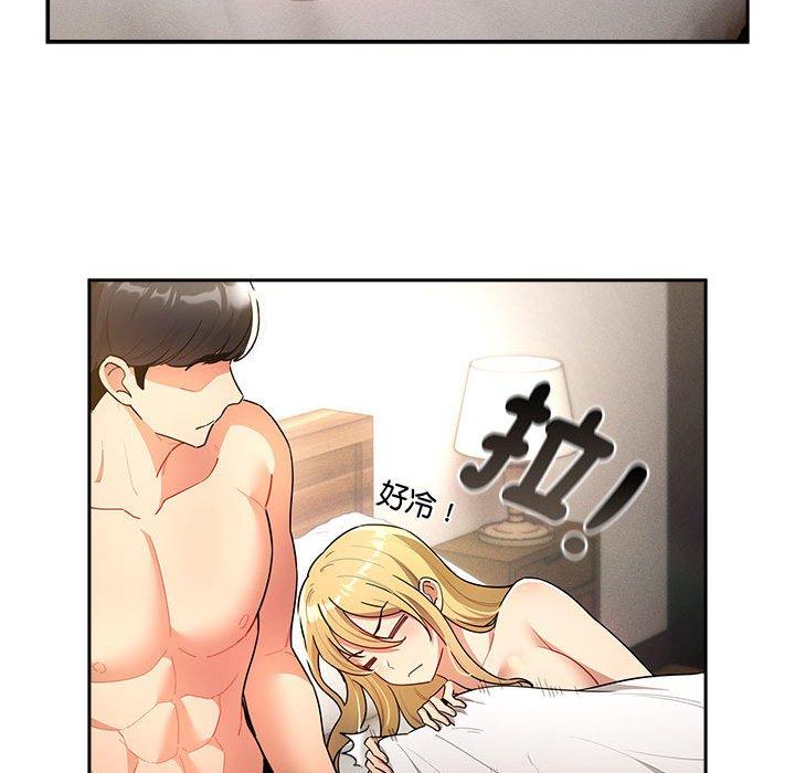 [韩国漫画] 疫情期间的家教生活 剧情,巨乳大奶,女学生#[142P]-43