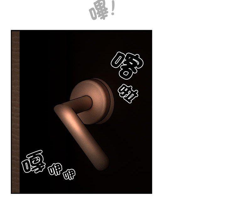 [韩国漫画] 疫情期间的家教生活 剧情,巨乳大奶,女学生#[142P]-47