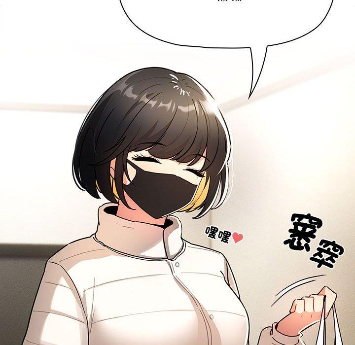 [韩国漫画] 疫情期间的家教生活 剧情,巨乳大奶,女学生#[142P]-50