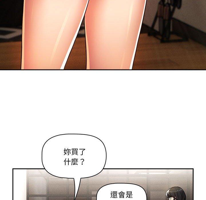 [韩国漫画] 疫情期间的家教生活 剧情,巨乳大奶,女学生#[142P]-52