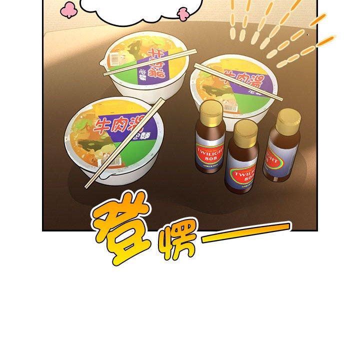 [韩国漫画] 疫情期间的家教生活 剧情,巨乳大奶,女学生#[142P]-54