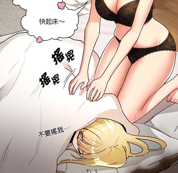 [韩国漫画] 疫情期间的家教生活 剧情,巨乳大奶,女学生#[142P]-58