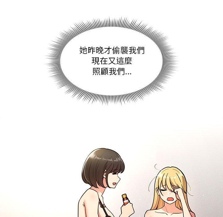 [韩国漫画] 疫情期间的家教生活 剧情,巨乳大奶,女学生#[142P]-61