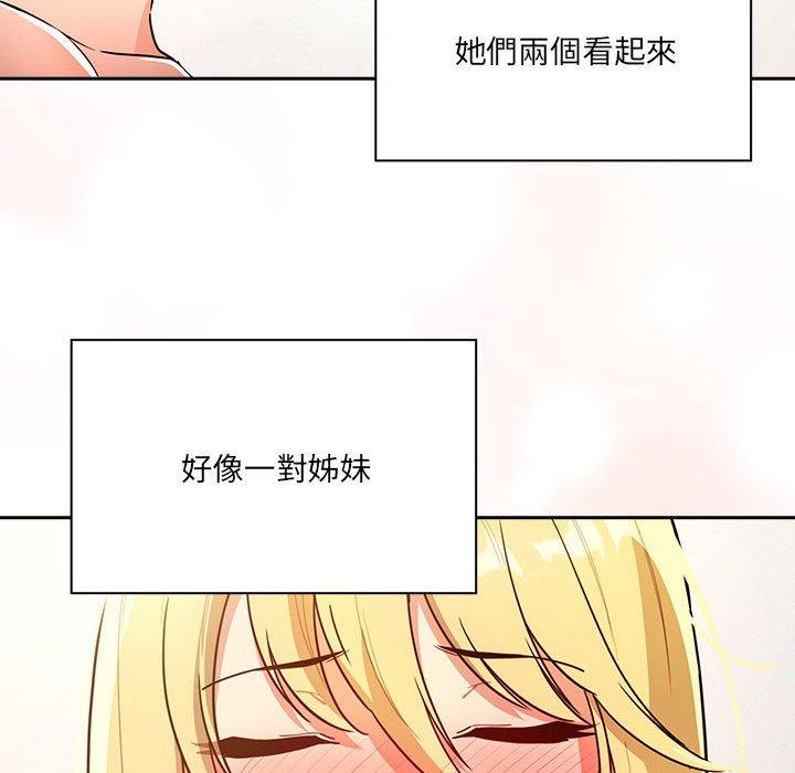 [韩国漫画] 疫情期间的家教生活 剧情,巨乳大奶,女学生#[142P]-64