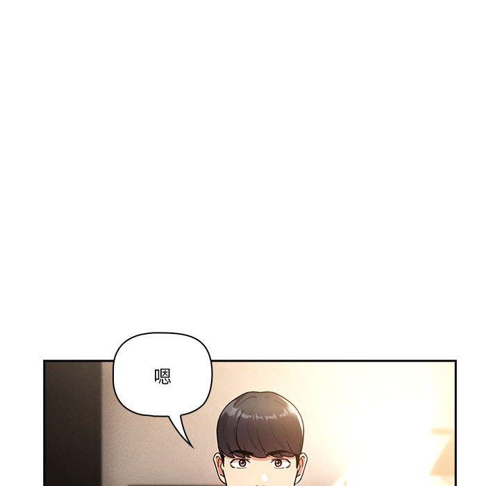 [韩国漫画] 疫情期间的家教生活 剧情,巨乳大奶,女学生#[142P]-66