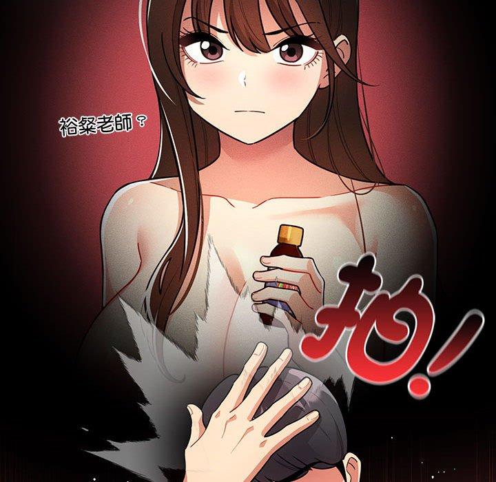 [韩国漫画] 疫情期间的家教生活 剧情,巨乳大奶,女学生#[142P]-71