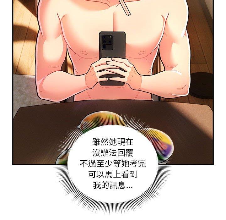 [韩国漫画] 疫情期间的家教生活 剧情,巨乳大奶,女学生#[142P]-74