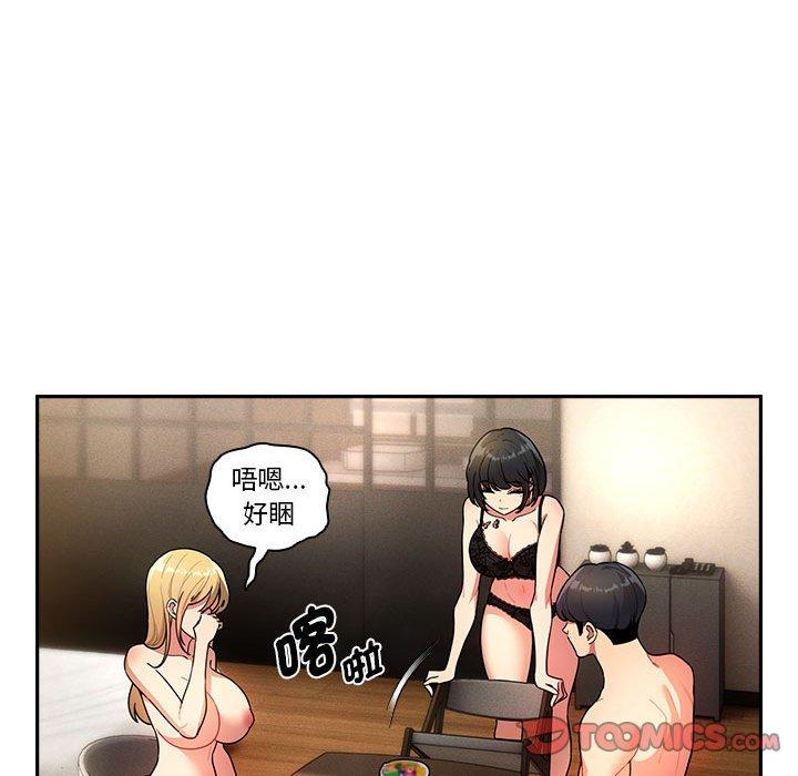 [韩国漫画] 疫情期间的家教生活 剧情,巨乳大奶,女学生#[142P]-75