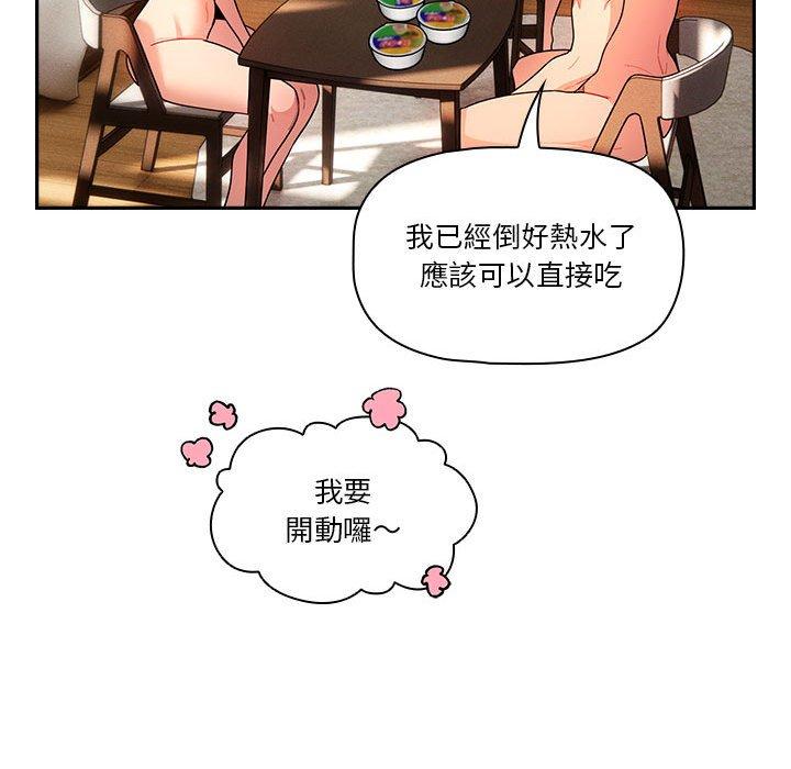 [韩国漫画] 疫情期间的家教生活 剧情,巨乳大奶,女学生#[142P]-76