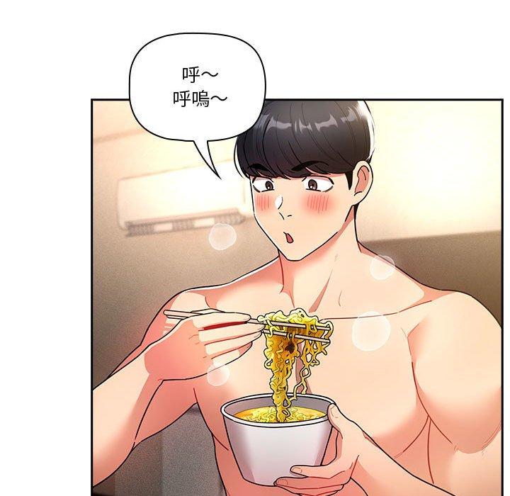 [韩国漫画] 疫情期间的家教生活 剧情,巨乳大奶,女学生#[142P]-78