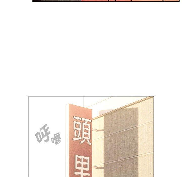 [韩国漫画] 疫情期间的家教生活 剧情,巨乳大奶,女学生#[142P]-79