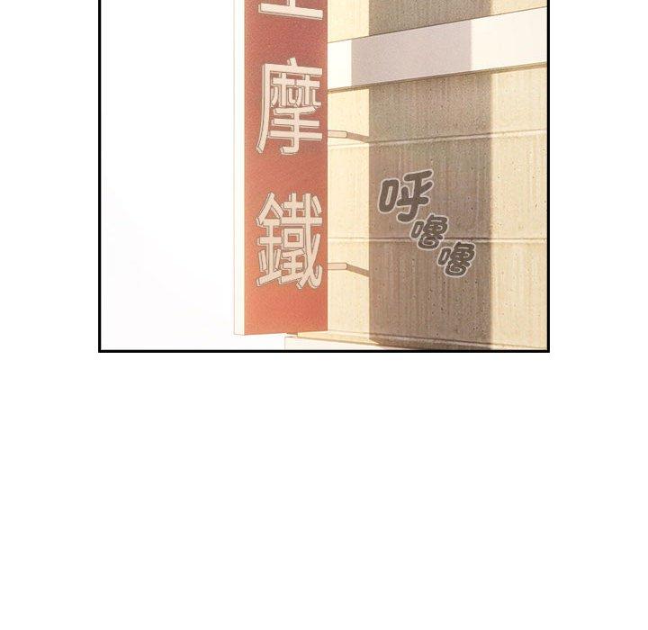 [韩国漫画] 疫情期间的家教生活 剧情,巨乳大奶,女学生#[142P]-80