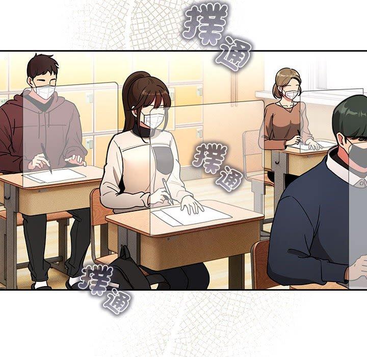 [韩国漫画] 疫情期间的家教生活 剧情,巨乳大奶,女学生#[142P]-84