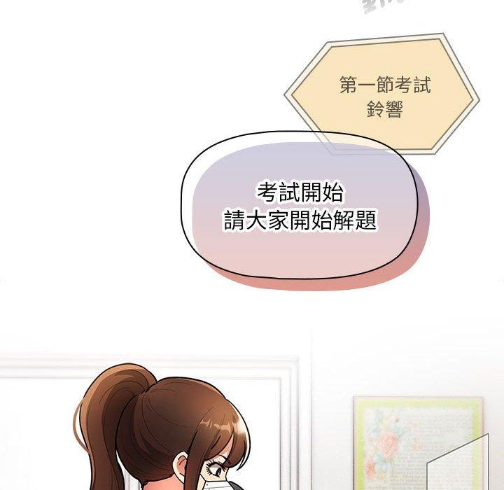 [韩国漫画] 疫情期间的家教生活 剧情,巨乳大奶,女学生#[142P]-87