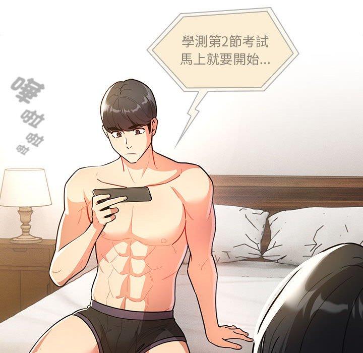 [韩国漫画] 疫情期间的家教生活 剧情,巨乳大奶,女学生#[142P]-91