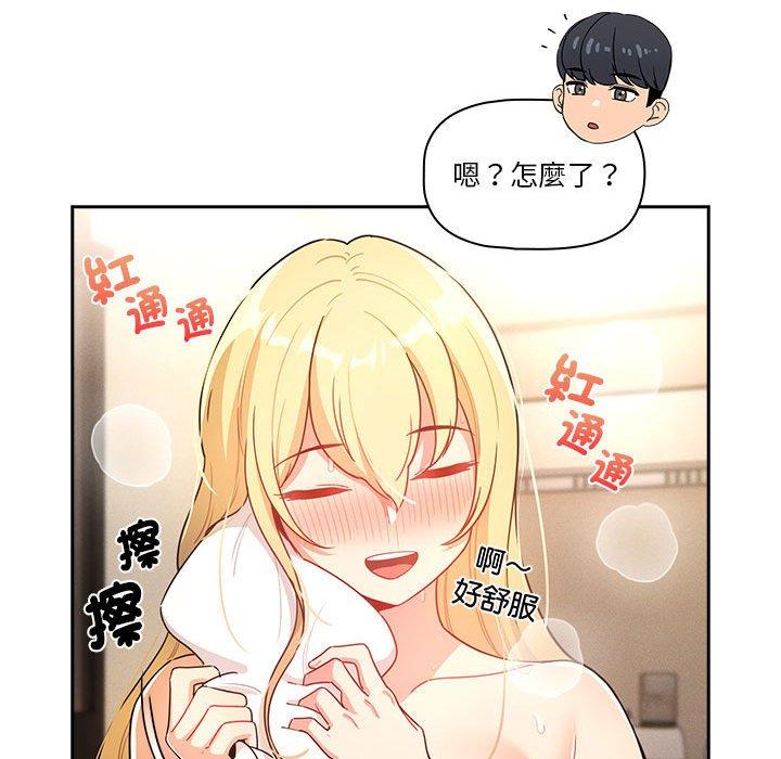 [韩国漫画] 疫情期间的家教生活 剧情,巨乳大奶,女学生#[142P]-93