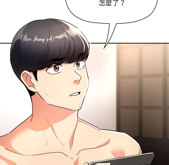 [韩国漫画] 疫情期间的家教生活 剧情,巨乳大奶,女学生#[142P]-95