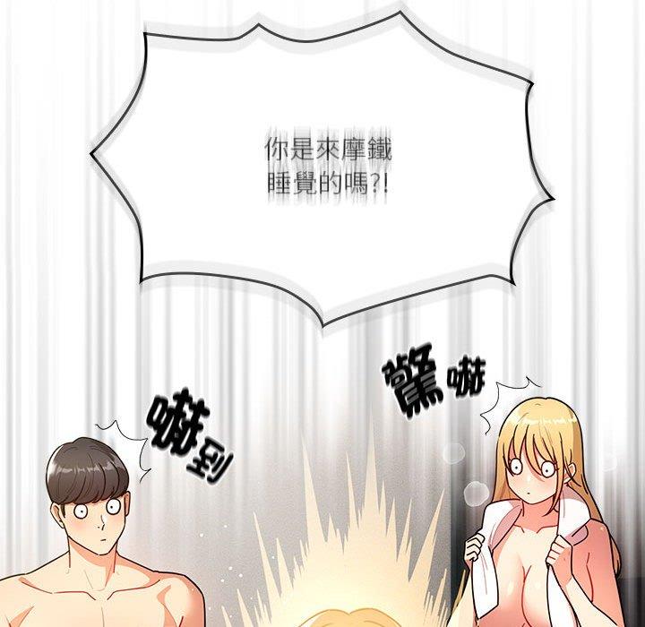 [韩国漫画] 疫情期间的家教生活 剧情,巨乳大奶,女学生#[142P]-99