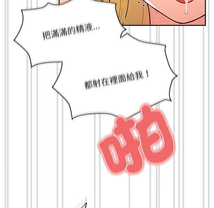 [韩国漫画] 疫情期间的家教生活 剧情,巨乳大奶,女学生#[145P]-79