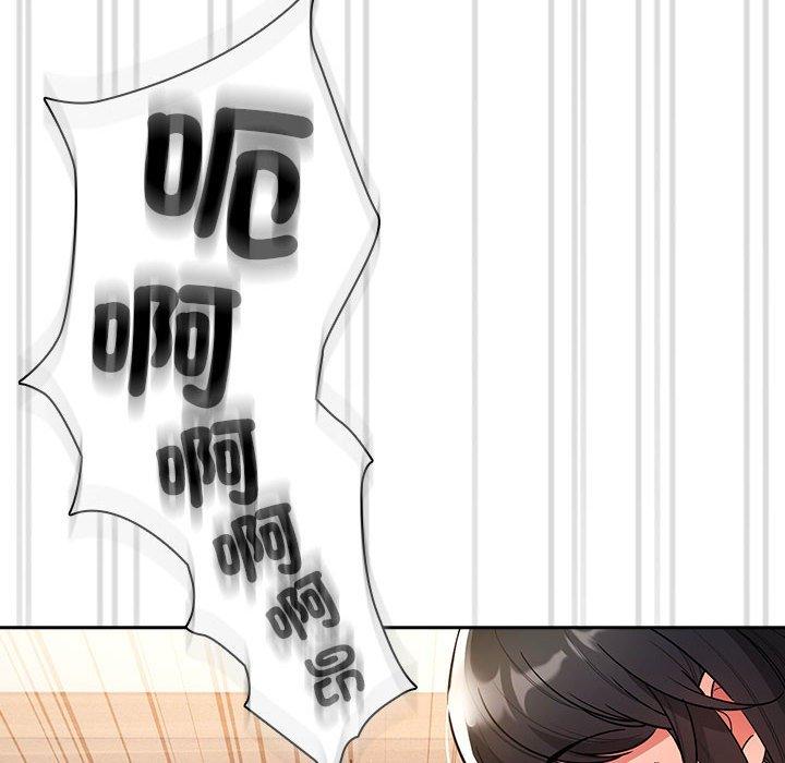 [韩国漫画] 疫情期间的家教生活 剧情,巨乳大奶,女学生#[145P]-80