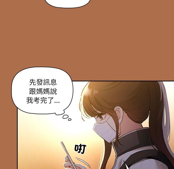 [韩国漫画] 疫情期间的家教生活 剧情,巨乳大奶,女学生#[142P]-110