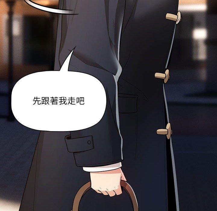 [韩国漫画] 疫情期间的家教生活 剧情,巨乳大奶,女学生#[135P]-101