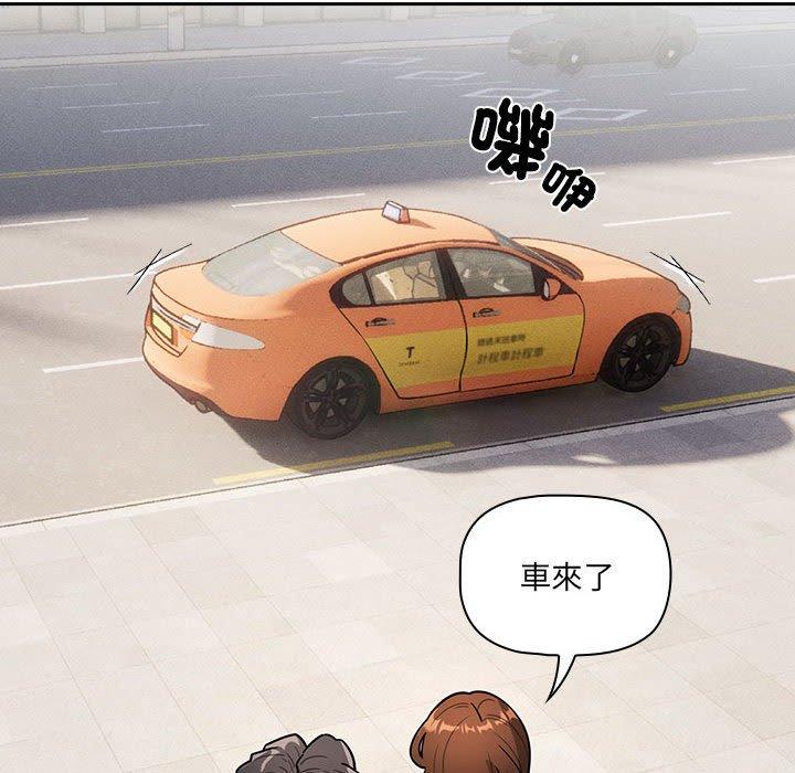 [韩国漫画] 疫情期间的家教生活 剧情,巨乳大奶,女学生#[135P]-107