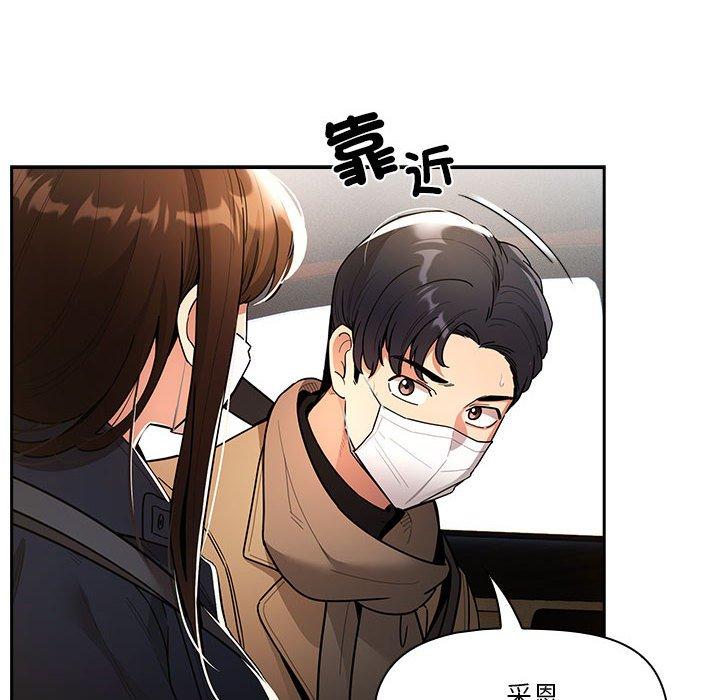 [韩国漫画] 疫情期间的家教生活 剧情,巨乳大奶,女学生#[135P]-118