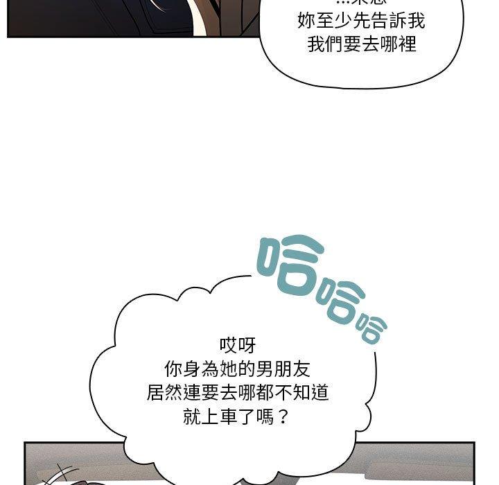 [韩国漫画] 疫情期间的家教生活 剧情,巨乳大奶,女学生#[135P]-119