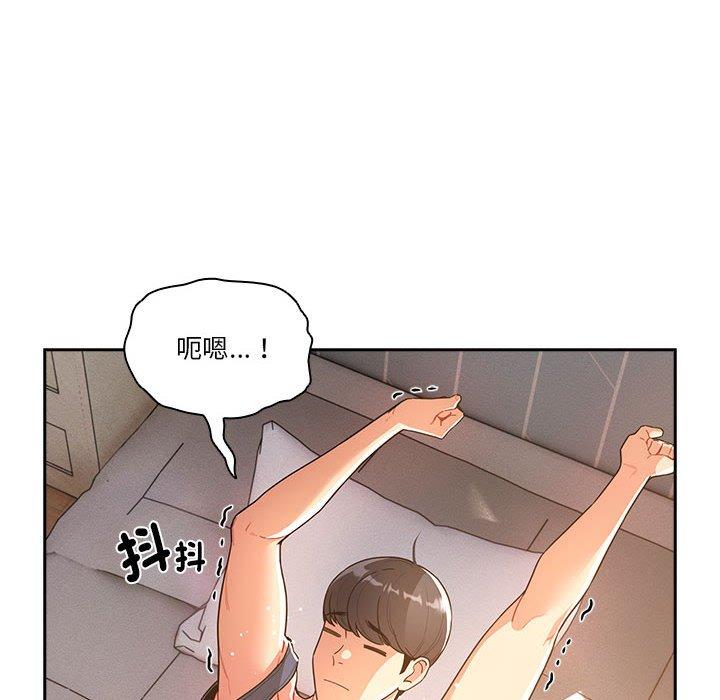 [韩国漫画] 疫情期间的家教生活 剧情,巨乳大奶,女学生#[135P]-12