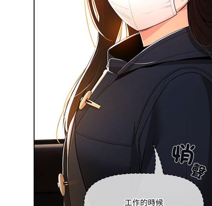 [韩国漫画] 疫情期间的家教生活 剧情,巨乳大奶,女学生#[135P]-124