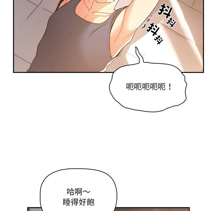 [韩国漫画] 疫情期间的家教生活 剧情,巨乳大奶,女学生#[135P]-13